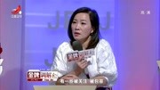 金牌调解2020最新一期 女子婚姻不幸找异性