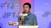 金牌调解2020最新一期 夫妻之间要学会示弱