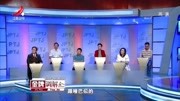金牌调解2020最新一期 妻子去香港游玩 再次