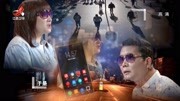 金牌调解2020最新一期 妻子与异性联系密切 