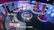 金牌调解2020最新一期 妻子转发一条朋友圈 