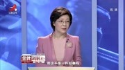 金牌调解2020最新一期 丈夫声称对妻子毫无