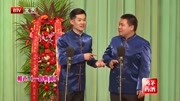相声《一路畅通》就这几分钟郭老师已经抖了