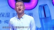 爱情保卫战2020年最新一期 女友给男友设置