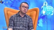 爱情保卫战2020年最新一期 老公月入过万千