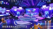 爱情保卫战2020年最新一期 丁克夫妻遭遇现