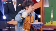 《吃面》王牌对王牌王源小品搞笑大全下载 