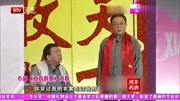《真真假假》王刚小品搞笑大全下载 很多人