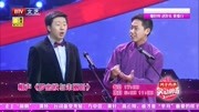 《罗密欧与朱丽叶》董建春李丁最新相声mp4