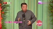 《快乐生活》孟凡贵单口相声大全mp3免费下