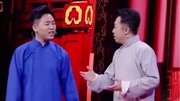 《我要改行》胡彦斌李菁相声下载mp4免费下载 全是包袱太搞笑下载