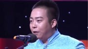 《鞋财》马军盛伟张天雷群口相声3人台词免费下载   抖了无数个包袱下载