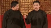 《奔跑吧曹操》孙仲秋张硕相声大全mp3免费
