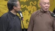 《罗成戏貂蝉》王谦祥李增瑞爆笑经典相声大