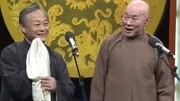 《罗成戏貂蝉》王谦祥李增瑞相声下载mp3免