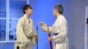 《修大侠》修睿高清小品下载mp4免费下载 观