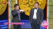 相声《鉴证奇迹的时刻》全程笑料不断笑得停