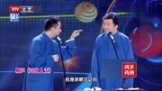 《奇缘人生》王自健相声下载mp3免费下载全