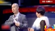 《以貌取人》赵本山徒弟小沈阳 宋小宝最搞