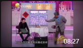 《老伴》赵本山宋丹丹央视春晚小品大全mp4免费下载 包袱一个接一个下载
