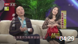 《陈土豪相亲记》陈佩斯和儿子合作小品视频