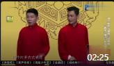 《换一种打开方式》卢鑫玉浩新相声全集mp3