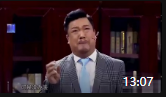 《要账》贾冰搞笑小品台词大全免费下载 比