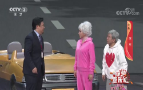 《综艺喜乐汇》 20200509下载