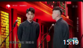 《友谊颂》张云雷杨九郎烧饼德云社相声mp4免费下载  包袱笑点不断下载