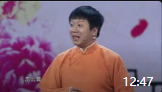 《大四喜》李寅飞 董建春 李丁 宋伟杰4人群口相声剧本免费下载 笑料不断下载