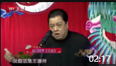 《吃面》李金斗单口相声全集mp3免费下载 开