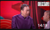 《诗词小会》冯巩相声小品全集高清mp4免费