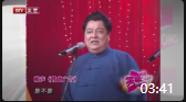 《如此广告》李金斗 李建华经典相声mp3打包下载 笑料百出逗乐全场下载