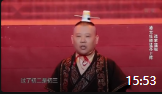 《祖宗十九代》郭德纲于谦岳云鹏郭麒麟张鹤