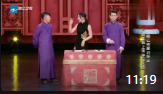 《我想和你说》相声新势力卢鑫张玉浩相声mp