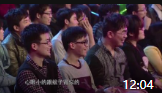 《这事儿我负责》赵亮 陈昊明 许吴彬 王冬冬4人小品搞笑大全剧本免费下载下载