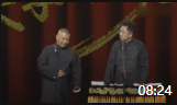 《宦官之后》郭德纲于谦最新相声全集高清版