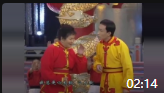 《功夫令》赵丽蓉巩汉林春晚小品大全mp4免费下载 不愧是老戏骨啊真精彩下载