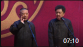 《比基尼乐园》2020郭德纲于谦最新相声全集