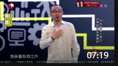 《8分钟贪官》刘仪伟单口相声三分钟爆笑大全mp3免费下载