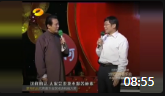《获奖感言》奇志大兵相声全集下载mp4免费