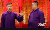爆笑相声《竹韵新声》你能憋住不笑我服你笑