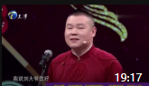 《铁甲将军》岳云鹏孙越相声全集高清版视频