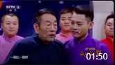 《正月好味到》相声新势力杨少华卢鑫玉浩相