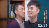《面试》陈赫 许君聪高清小品下载mp4免费下载 笑的一塌糊涂下载