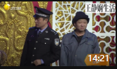 《非常谈判》周炜春晚小品下载mp4免费下载 