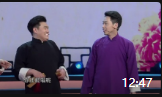 《大四喜》李寅飞董建春李丁宋伟杰群口相声剧本4人搞笑mp3免费下载下载