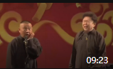 《日光浴》2020郭德纲于谦相声全集mp3免费