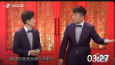 《归来依旧是少年》郭威相声大全mp3免费下载 台下观众爆笑下载