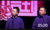 《学电台》郭麒麟闫鹤翔德云社相声下载mp3免费下载 笑点一个接一个下载